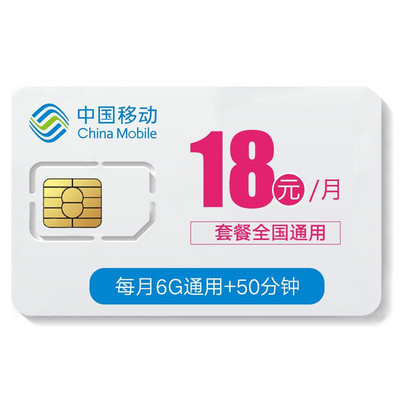 運(yùn)營(yíng)商“重耕”4G市場(chǎng) 抓3G退網(wǎng)紅利，衡5G運(yùn)維成本