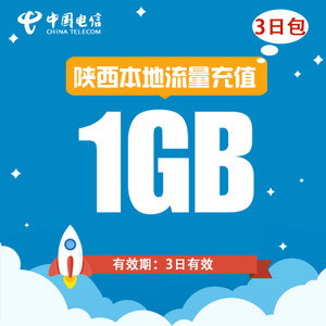 電信、移動(dòng)、聯(lián)通通用上網(wǎng)卡解析 如何選擇適合自己的日租/包年套餐